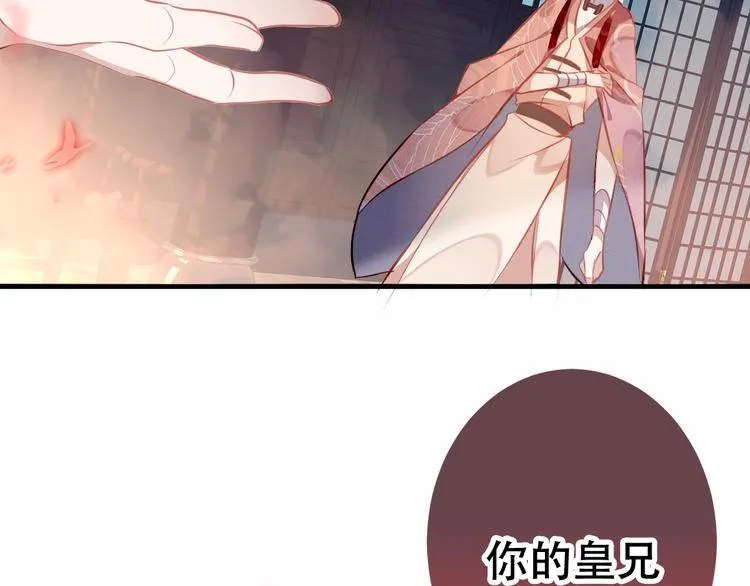 第38话 渺小的我 第33页