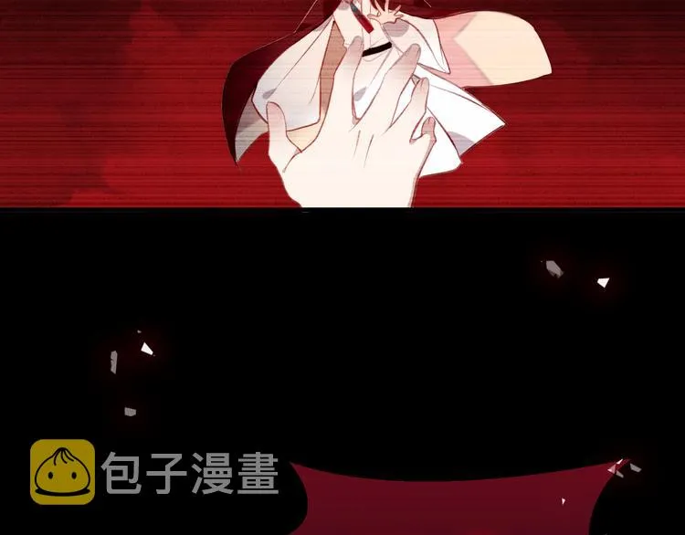 第38话 渺小的我 第39页
