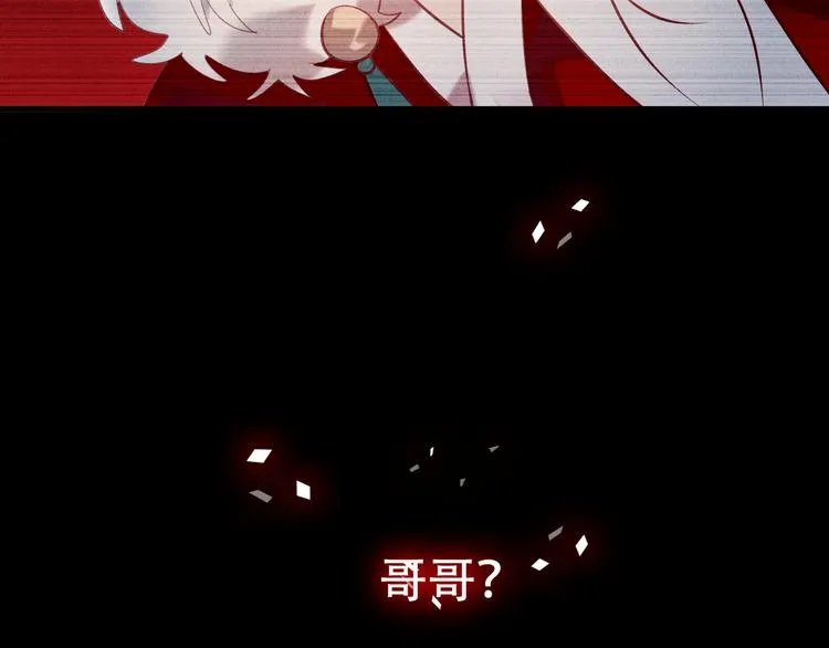 第38话 渺小的我 第41页