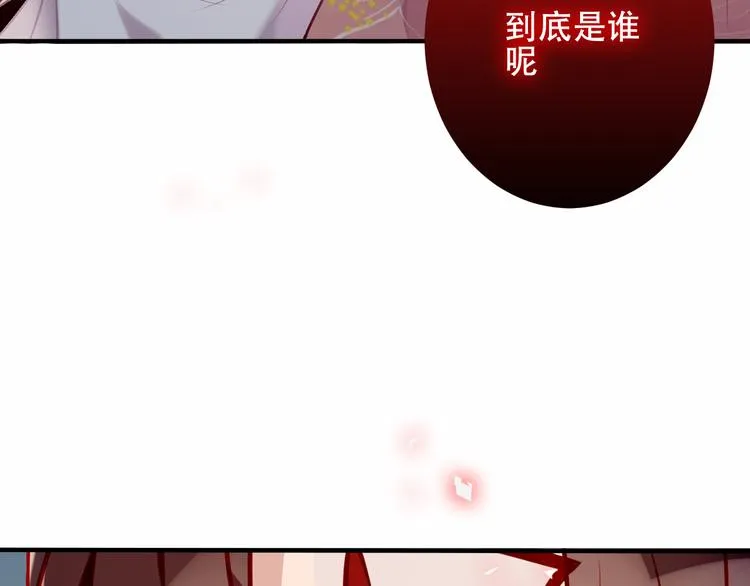 第38话 渺小的我 第50页