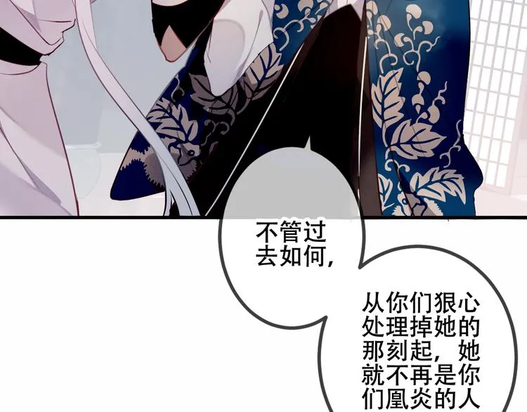 第38话 渺小的我 第55页
