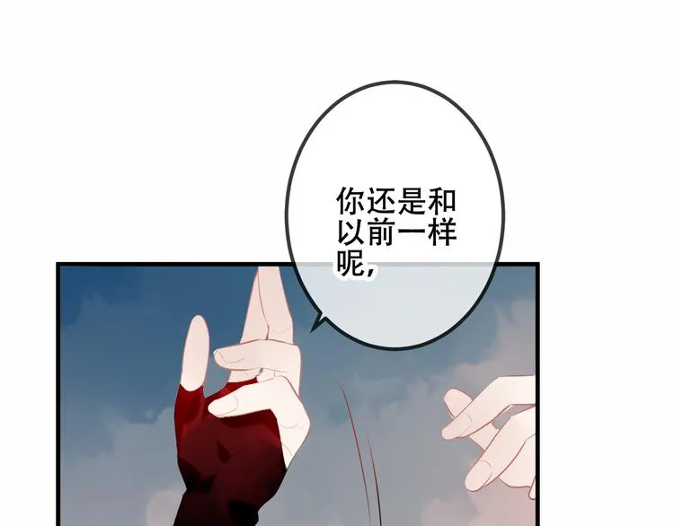 第38话 渺小的我 第58页