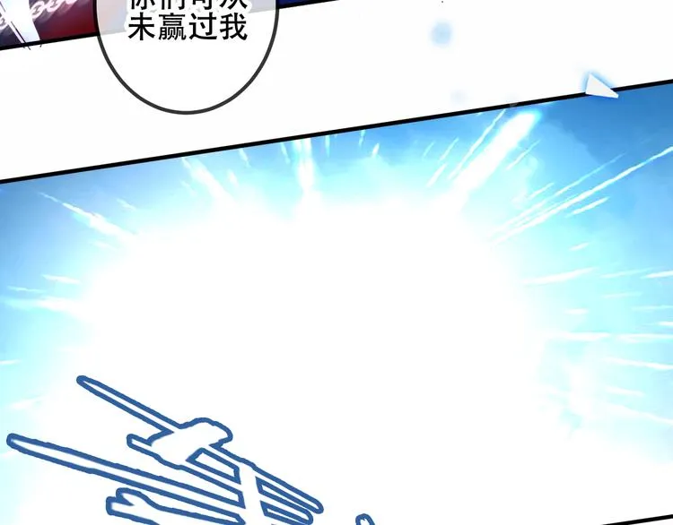 第38话 渺小的我 第72页
