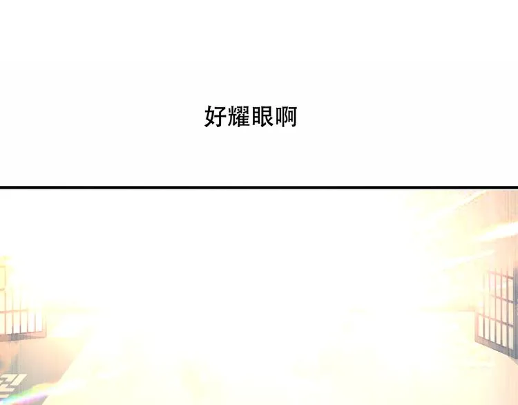 第38话 渺小的我 第76页