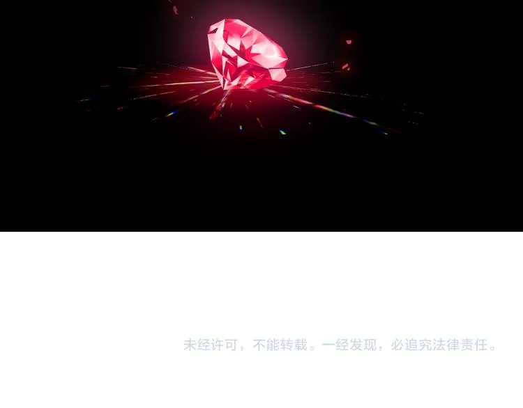 第38话 渺小的我 第89页