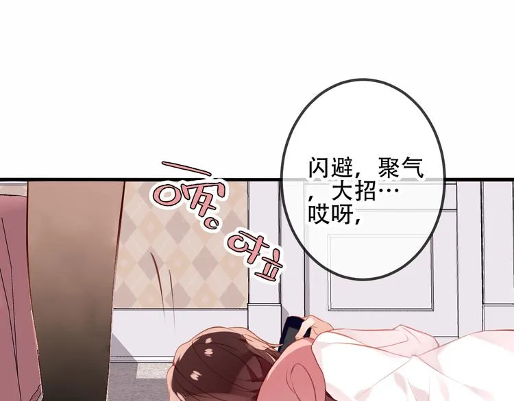 第39话 选择 第7页