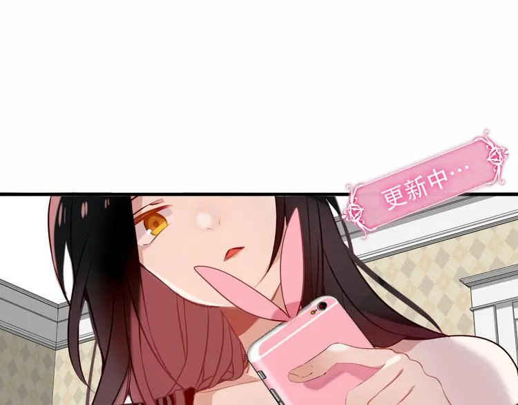 第39话 选择 第23页