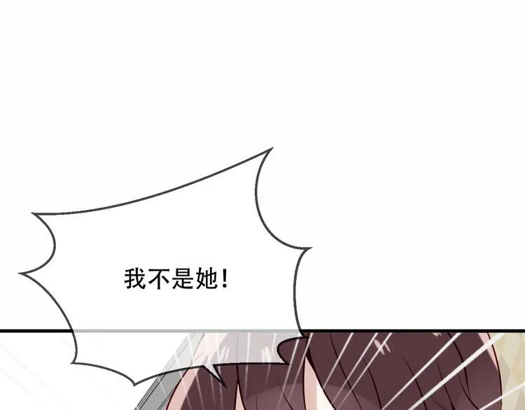 第39话 选择 第25页