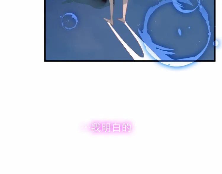 第39话 选择 第40页