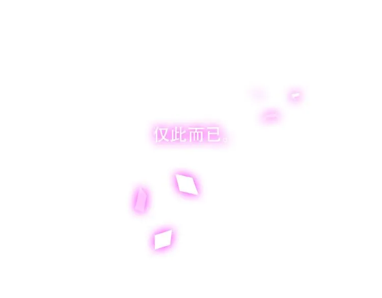 第39话 选择 第45页