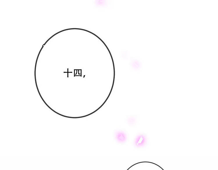 第39话 选择 第48页