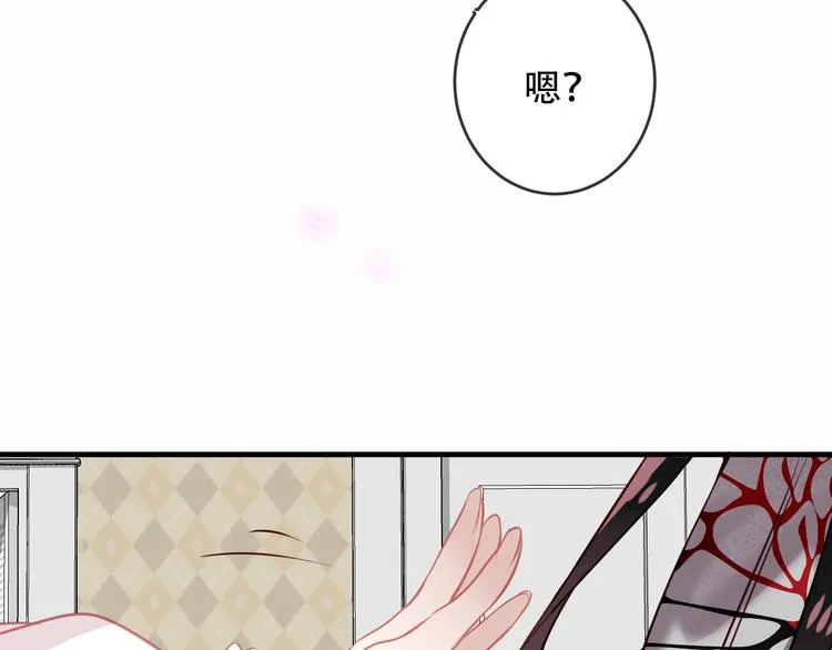 第39话 选择 第49页