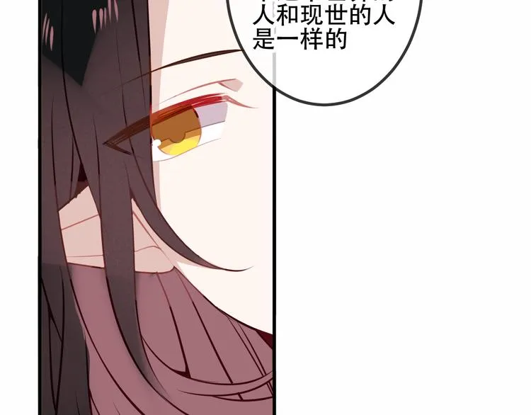 第39话 选择 第55页