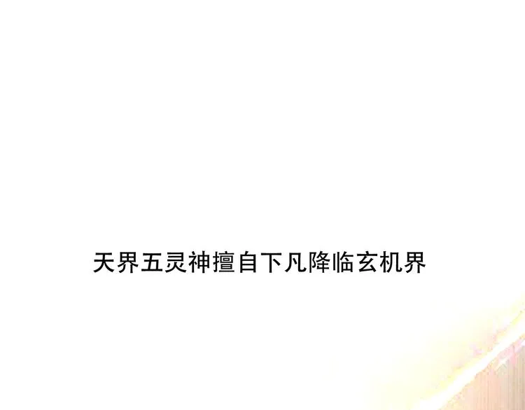 第39话 选择 第59页
