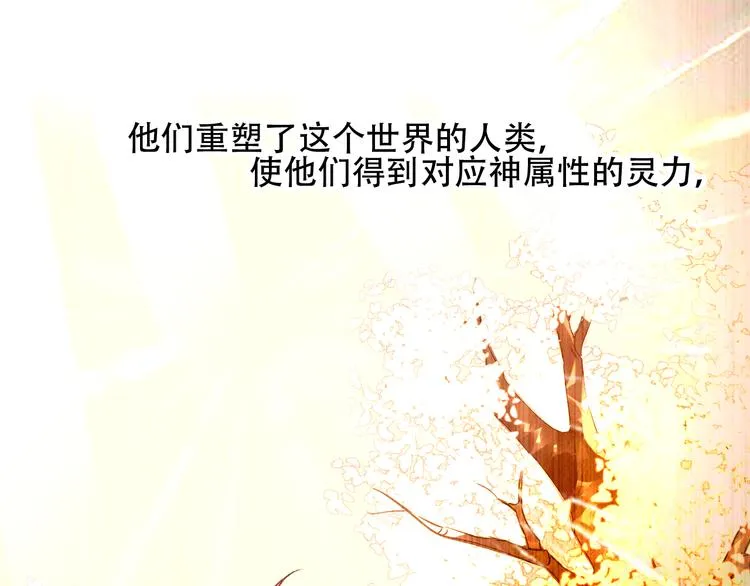 第39话 选择 第60页