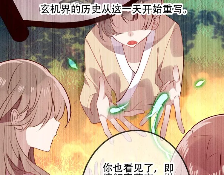 第39话 选择 第62页