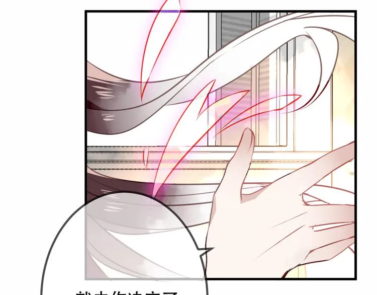 第39话 选择 第68页