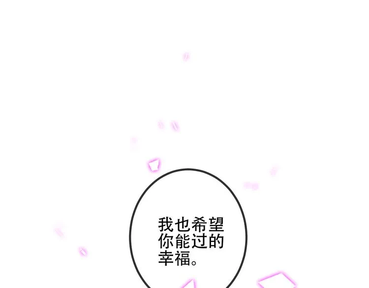 第39话 选择 第70页