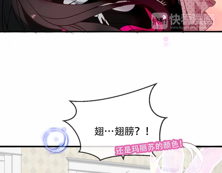 第39话 选择 第73页