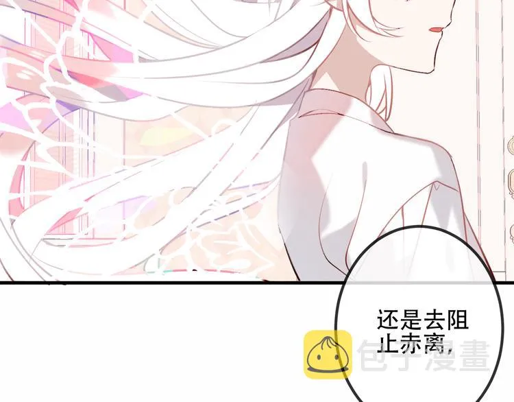 第39话 选择 第78页