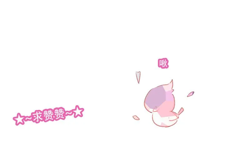 第39话 选择 第83页