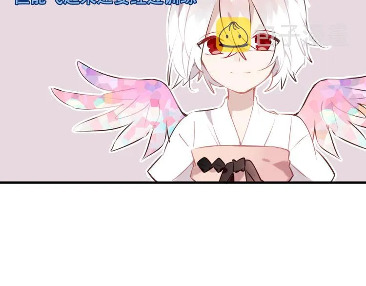 特别篇之吾凰百科 第4页