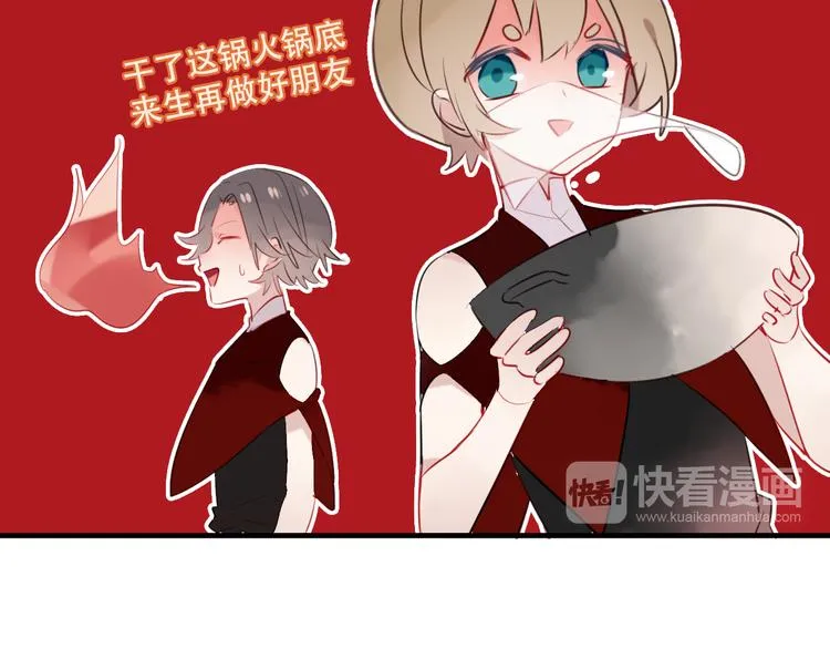 特别篇之吾凰百科 第10页