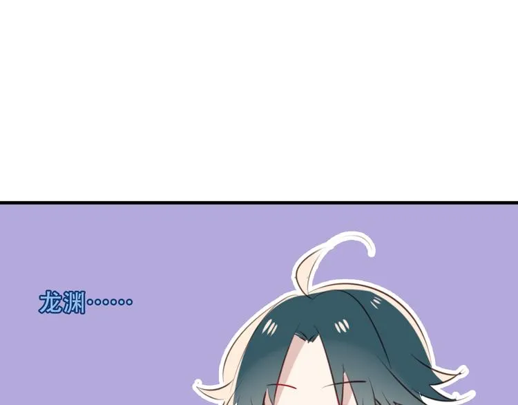 特别篇之吾凰百科 第13页