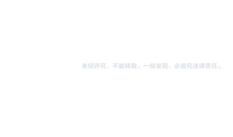 特别篇之吾凰百科 第17页