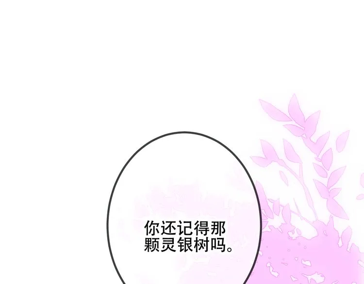 第40话 两个都给我拿下！ 第1页