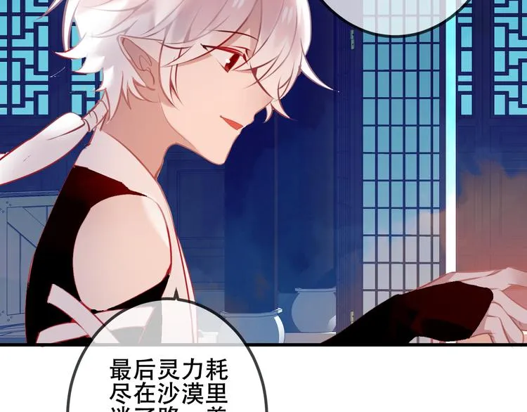 第40话 两个都给我拿下！ 第9页