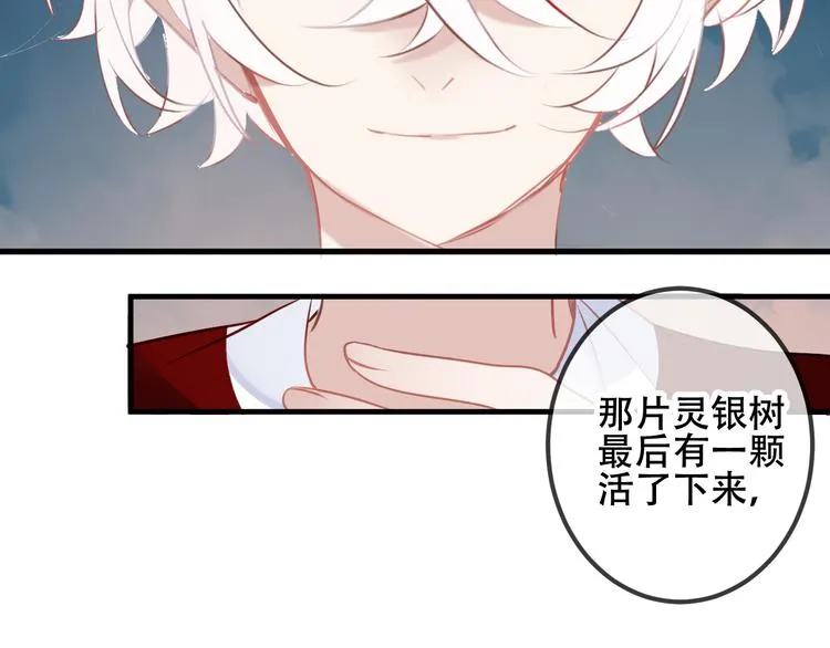 第40话 两个都给我拿下！ 第14页
