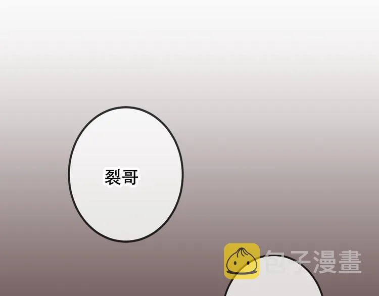 第40话 两个都给我拿下！ 第16页