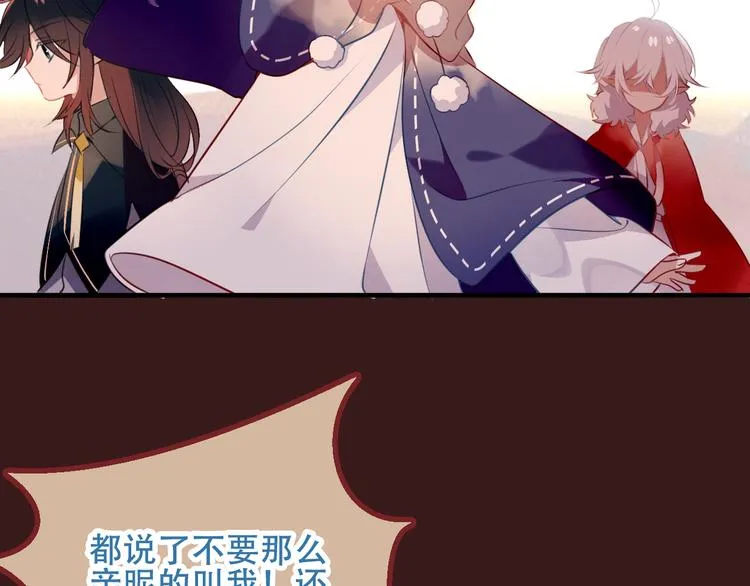 第40话 两个都给我拿下！ 第18页