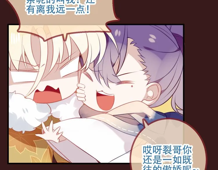 第40话 两个都给我拿下！ 第19页