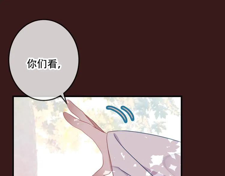 第40话 两个都给我拿下！ 第25页