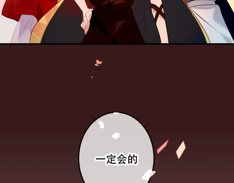 第40话 两个都给我拿下！ 第32页