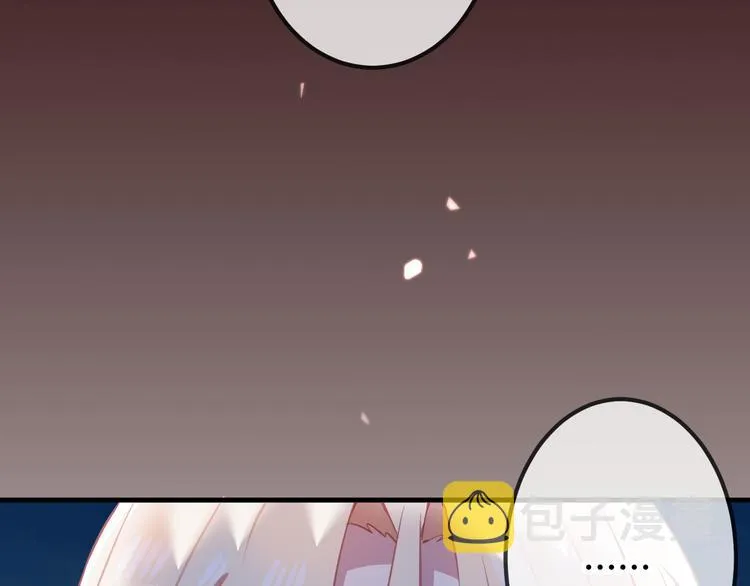 第40话 两个都给我拿下！ 第33页