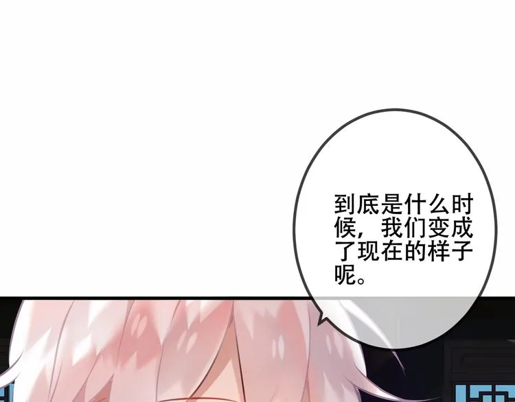 第40话 两个都给我拿下！ 第35页
