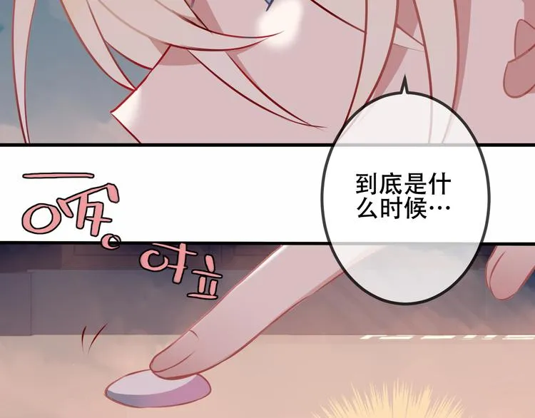 第40话 两个都给我拿下！ 第38页