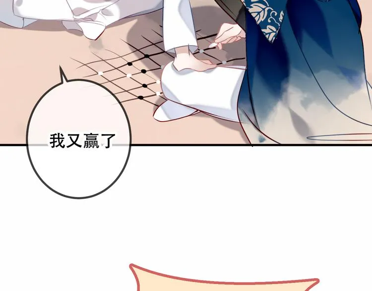 第40话 两个都给我拿下！ 第40页