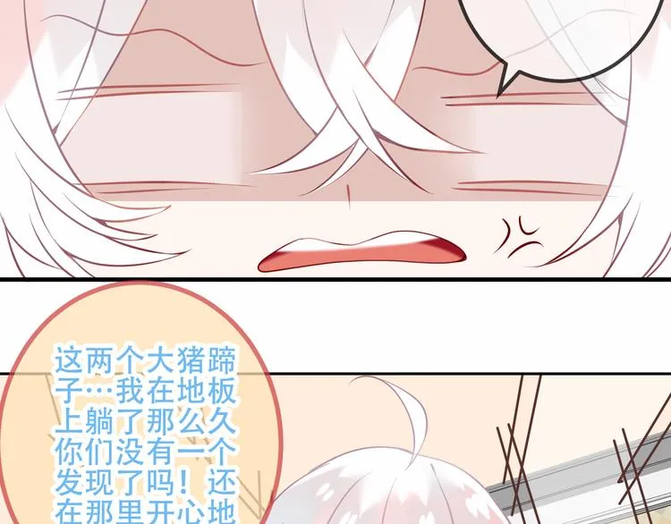 第40话 两个都给我拿下！ 第55页