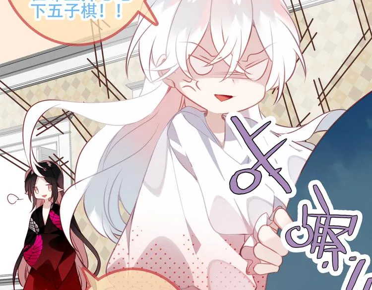 第40话 两个都给我拿下！ 第56页