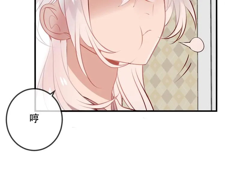 第40话 两个都给我拿下！ 第58页