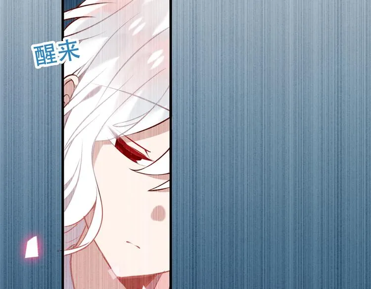 第40话 两个都给我拿下！ 第64页