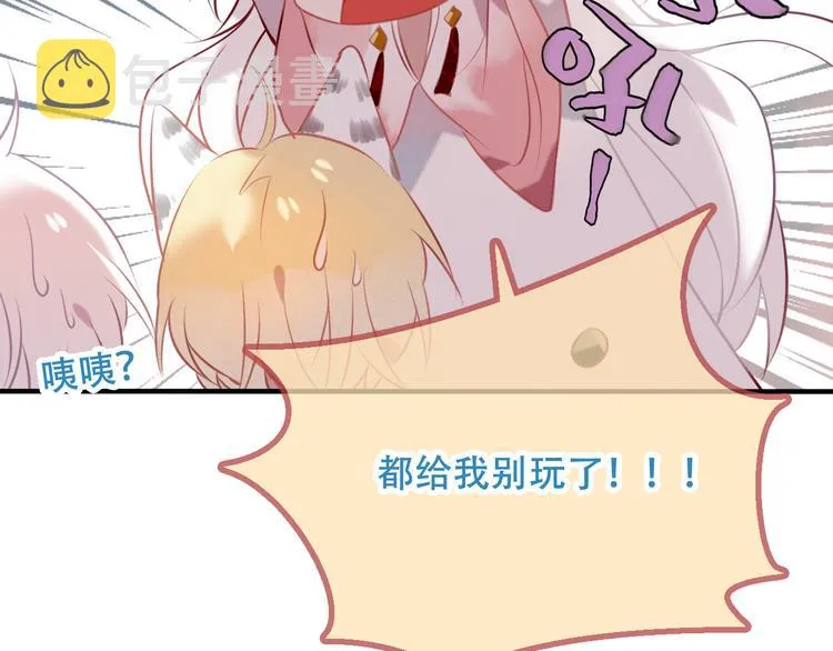 第40话 两个都给我拿下！ 第71页