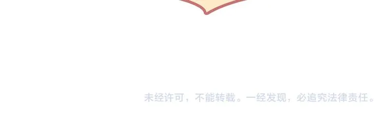 第40话 两个都给我拿下！ 第72页