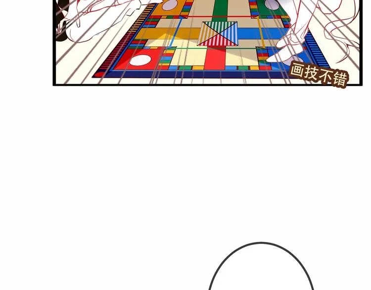 第41话 我会给你一个家 第18页