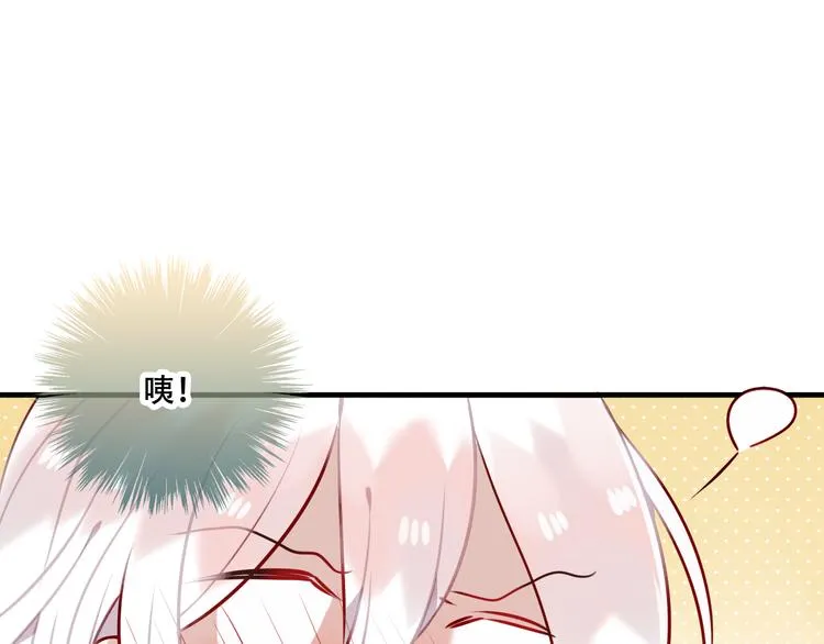 第41话 我会给你一个家 第25页
