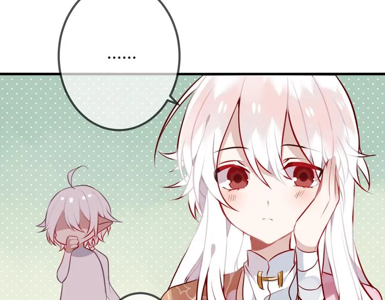 第41话 我会给你一个家 第29页